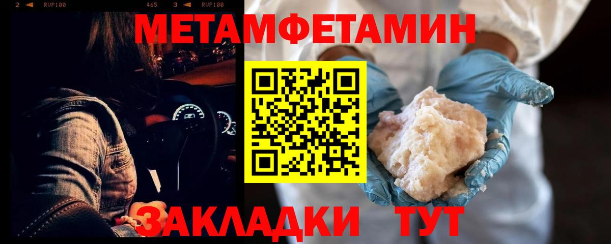 АМФ  Вход с VPN  Ярославль  Amphetamine VHQ 