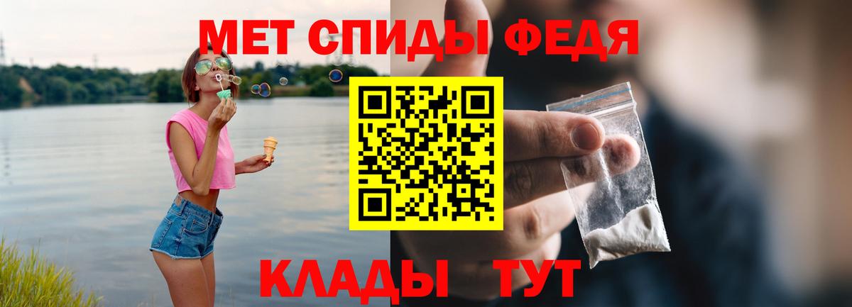Amphetamine 97% Ярославль