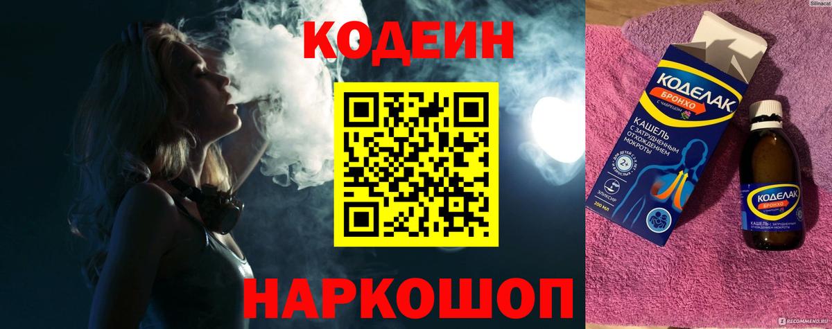 Ярославль  Каннабис  Кетамин  Alpha-PVP СК кристаллы  Вход с VPN  Меф  Меф   ГАШИШ 