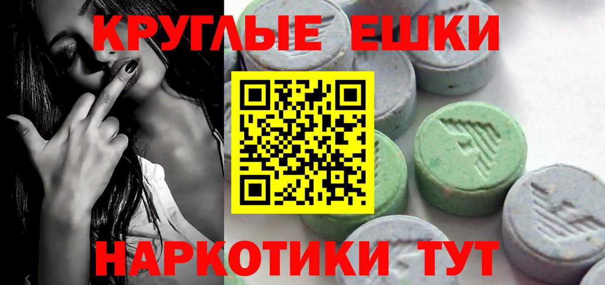 Ярославль  ЭКСТАЗИ таблы  ЭКСТАЗИ  мориарти клад  Ecstasy 99%  Вход с VPN 