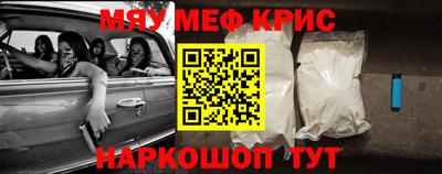 меф VHQ Кулебаки