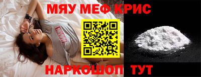 бутират Конаково