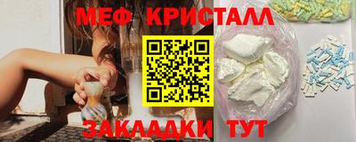 ГАЛЛЮЦИНОГЕННЫЕ ГРИБЫ Комсомольск-на-Амуре