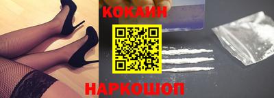 ГАЛЛЮЦИНОГЕННЫЕ ГРИБЫ Комсомольск-на-Амуре