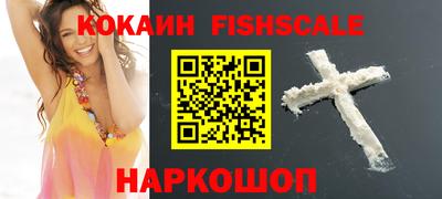 бутират Конаково