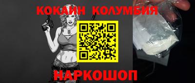 бутират Конаково