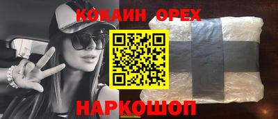 ГАЛЛЮЦИНОГЕННЫЕ ГРИБЫ Комсомольск-на-Амуре