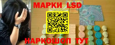 ГАЛЛЮЦИНОГЕННЫЕ ГРИБЫ Комсомольск-на-Амуре