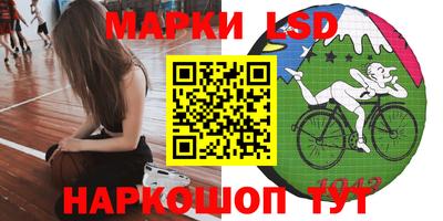 ГАЛЛЮЦИНОГЕННЫЕ ГРИБЫ Комсомольск-на-Амуре