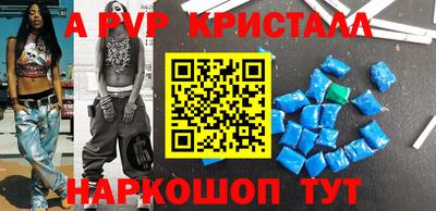 ГАЛЛЮЦИНОГЕННЫЕ ГРИБЫ Комсомольск-на-Амуре
