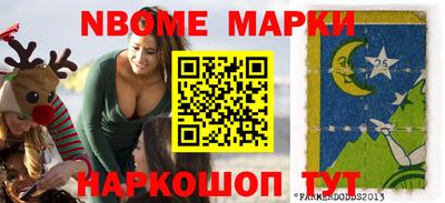 ГАЛЛЮЦИНОГЕННЫЕ ГРИБЫ Комсомольск-на-Амуре