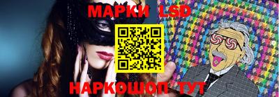 ГАЛЛЮЦИНОГЕННЫЕ ГРИБЫ Комсомольск-на-Амуре