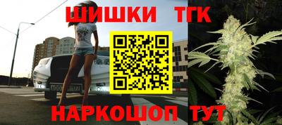 бутират Конаково