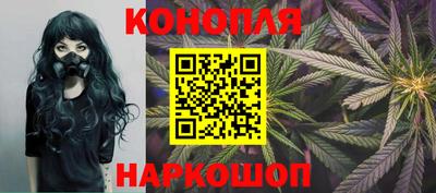 ГАЛЛЮЦИНОГЕННЫЕ ГРИБЫ Комсомольск-на-Амуре