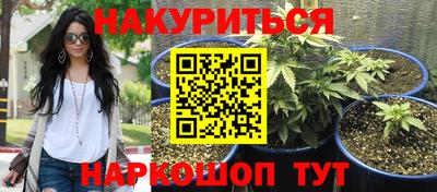 ГАЛЛЮЦИНОГЕННЫЕ ГРИБЫ Комсомольск-на-Амуре