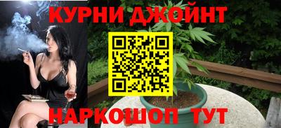 молекула духа Кумертау