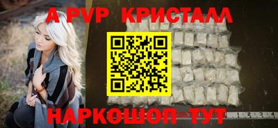 бутират Конаково