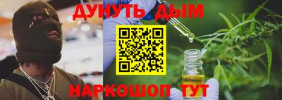 ГАЛЛЮЦИНОГЕННЫЕ ГРИБЫ Комсомольск-на-Амуре