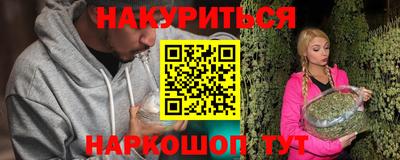 бутират Конаково