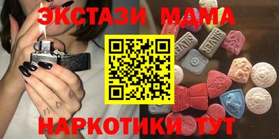 бутират Конаково