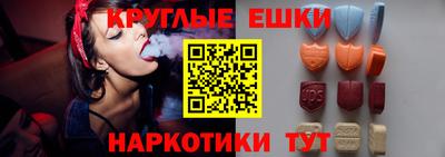 ГАЛЛЮЦИНОГЕННЫЕ ГРИБЫ Комсомольск-на-Амуре