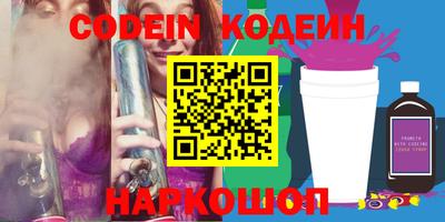 бутират Конаково