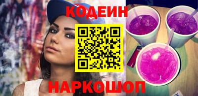 ГАЛЛЮЦИНОГЕННЫЕ ГРИБЫ Комсомольск-на-Амуре