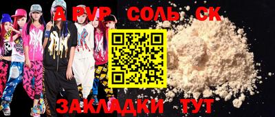 твердый Коммунар