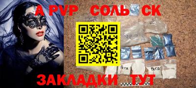 твердый Коммунар