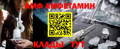 бутират Конаково