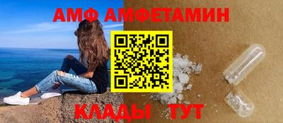 ГАЛЛЮЦИНОГЕННЫЕ ГРИБЫ Комсомольск-на-Амуре