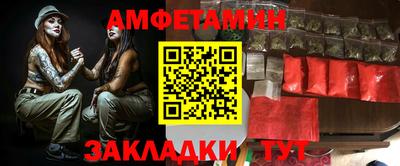 ГАЛЛЮЦИНОГЕННЫЕ ГРИБЫ Комсомольск-на-Амуре