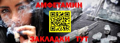 бутират Конаково