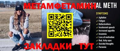 бутират Конаково