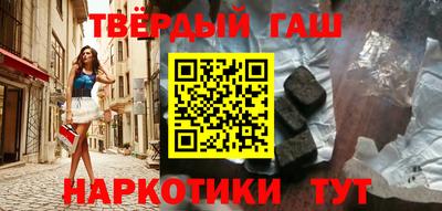 бутират Конаково