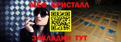 твердый Коммунар