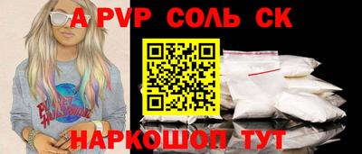 ГАЛЛЮЦИНОГЕННЫЕ ГРИБЫ Комсомольск-на-Амуре
