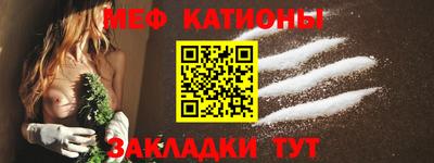 бутират Конаково