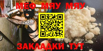 бутират Конаково