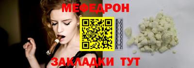 бутират Конаково