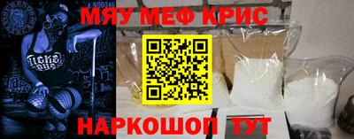 бутират Конаково