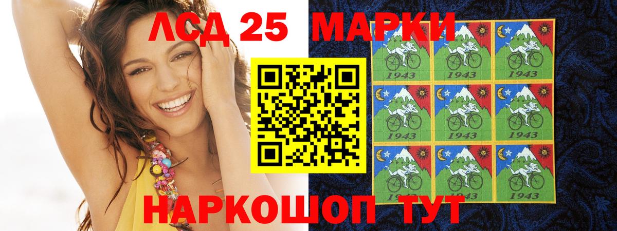 ЛСД экстази кислота  LSD-25 экстази  Ярославль  LSD-25 экстази кислота  Вход с VPN 