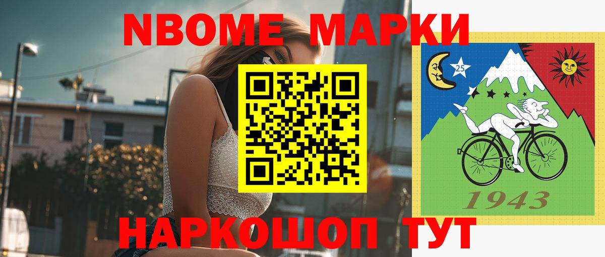 LSD-25 экстази ecstasy Ярославль