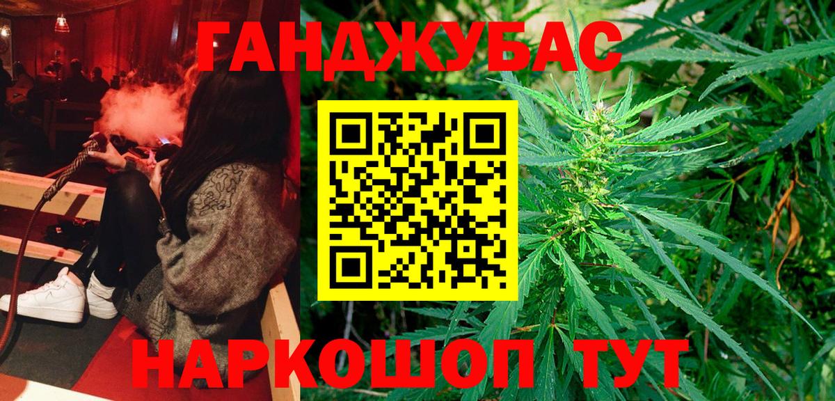 Марихуана марихуана  Вход с VPN  Шишки марихуана White Widow  Шишки марихуана OG Kush  Бошки Шишки LSD WEED  Ярославль 